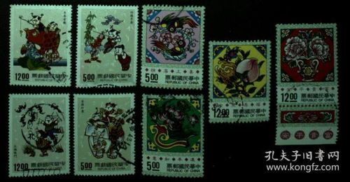 郵票與稅票 港澳臺郵政與財政的特殊印記